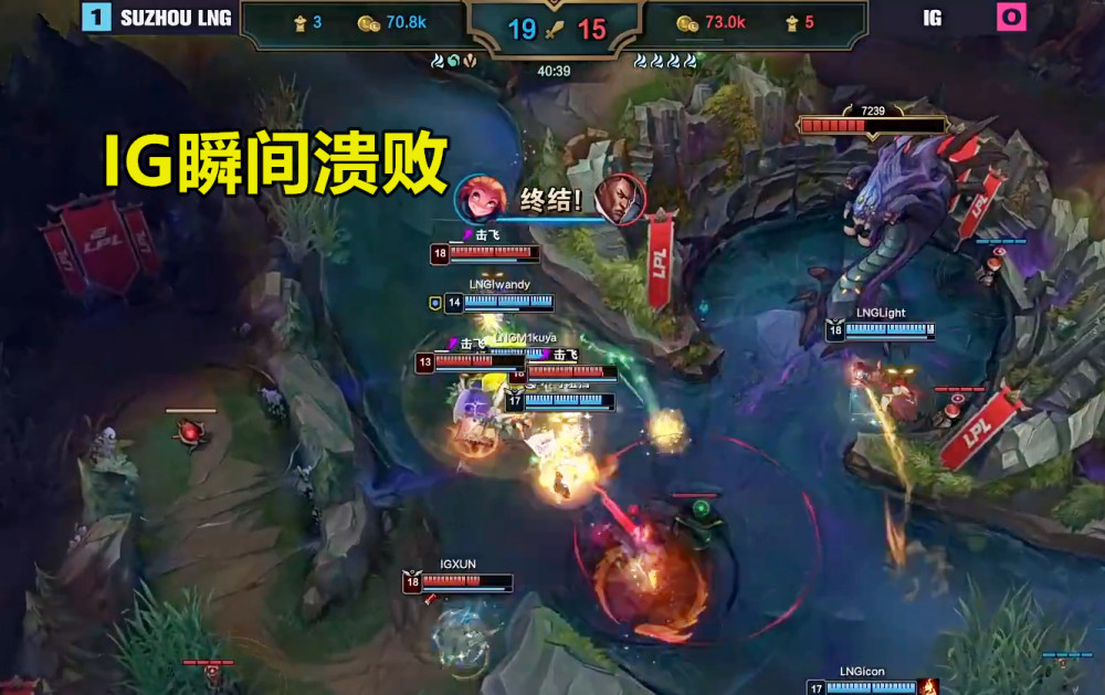  TheShy爆冷击败中国队，战术调整引爆全场！-开云入口